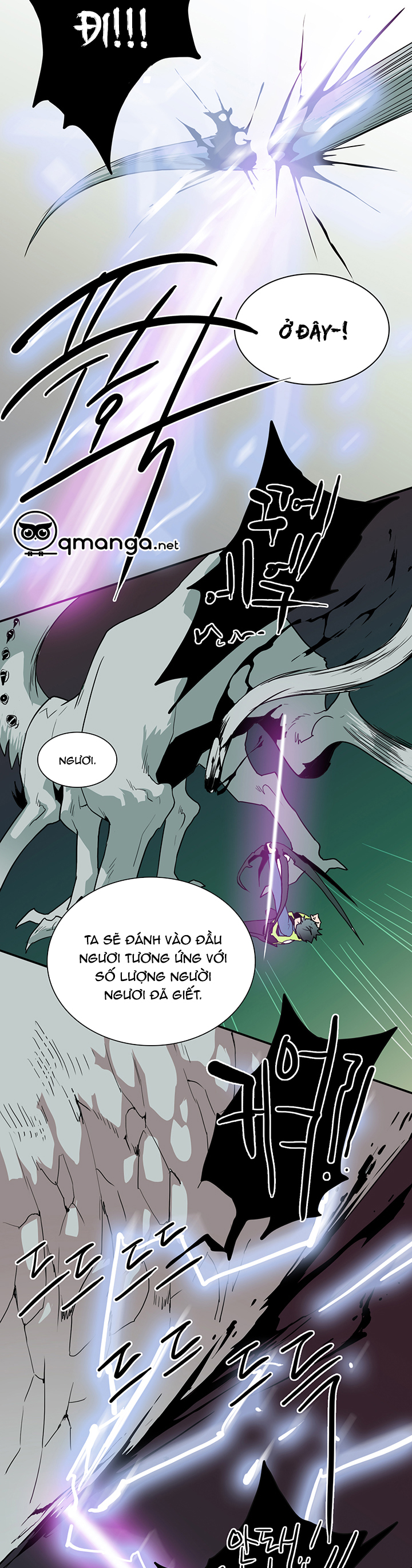 Dear Door Chapter 23 - Trang 31