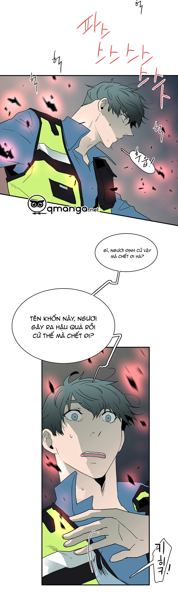 Dear Door Chapter 23 - Trang 33