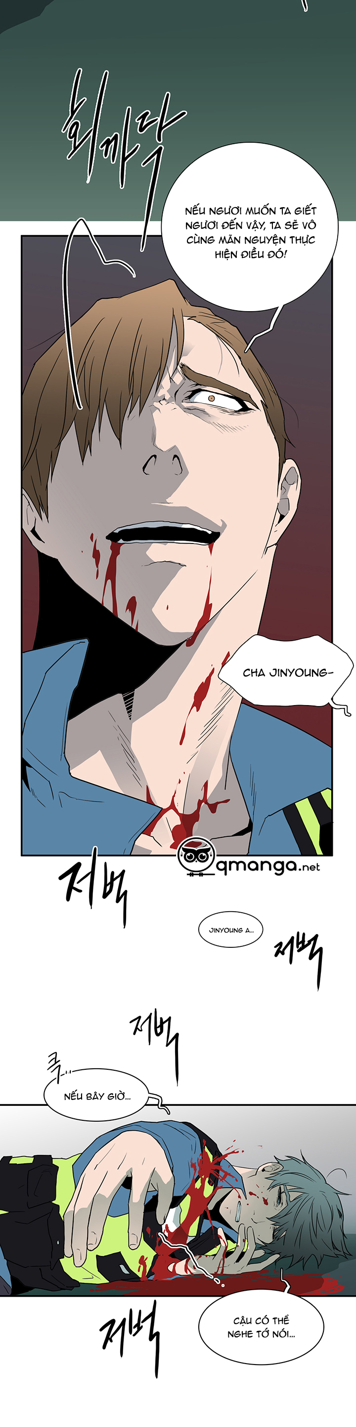 Dear Door Chapter 23 - Trang 36