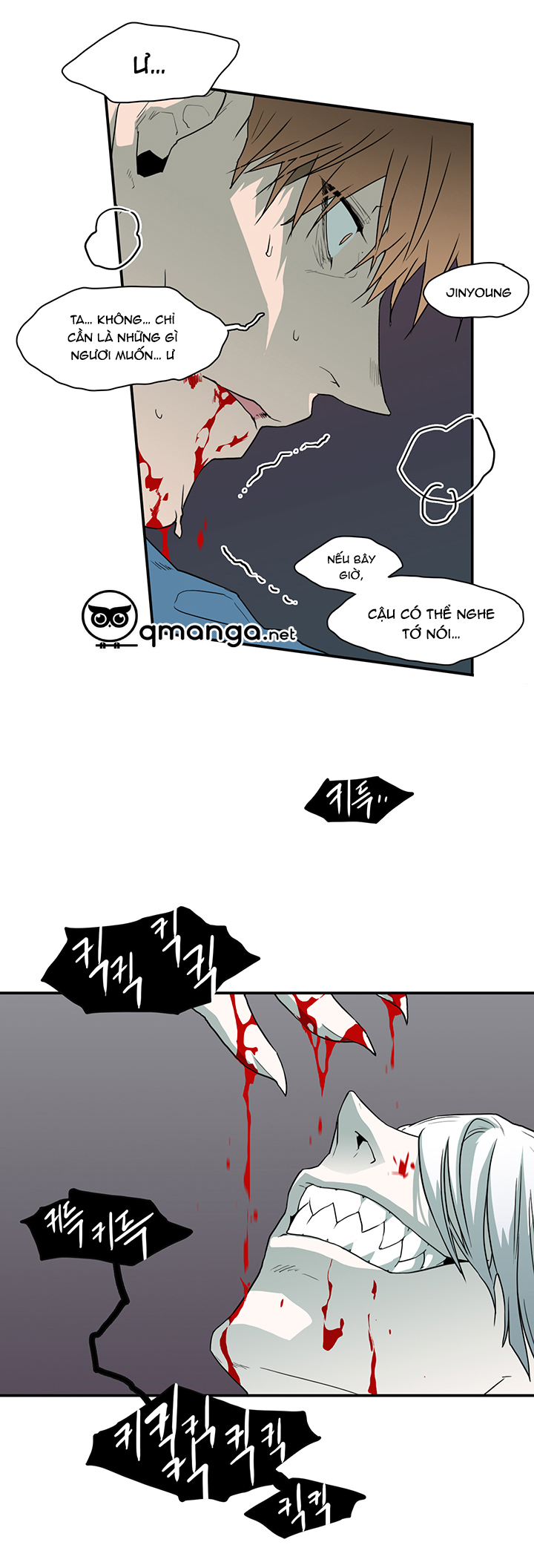 Dear Door Chapter 24 - Trang 2