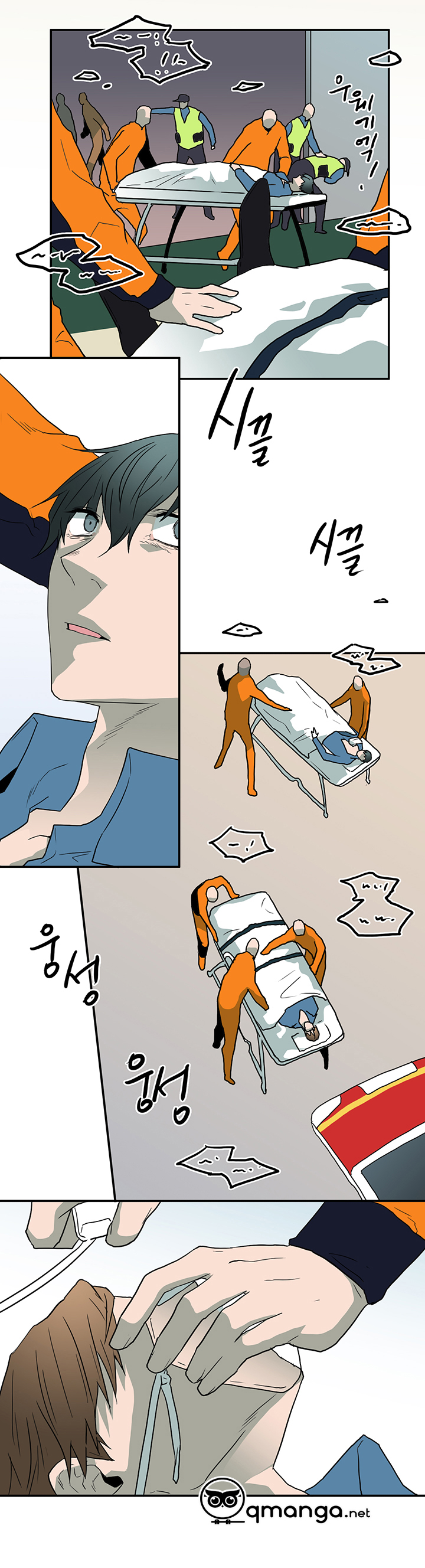 Dear Door Chapter 24 - Trang 20