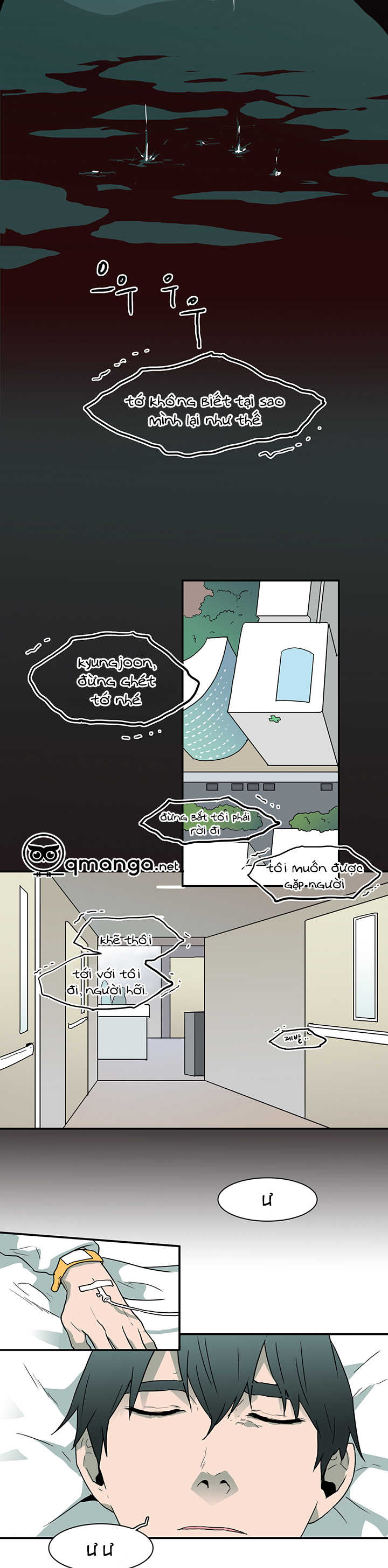 Dear Door Chapter 24 - Trang 26