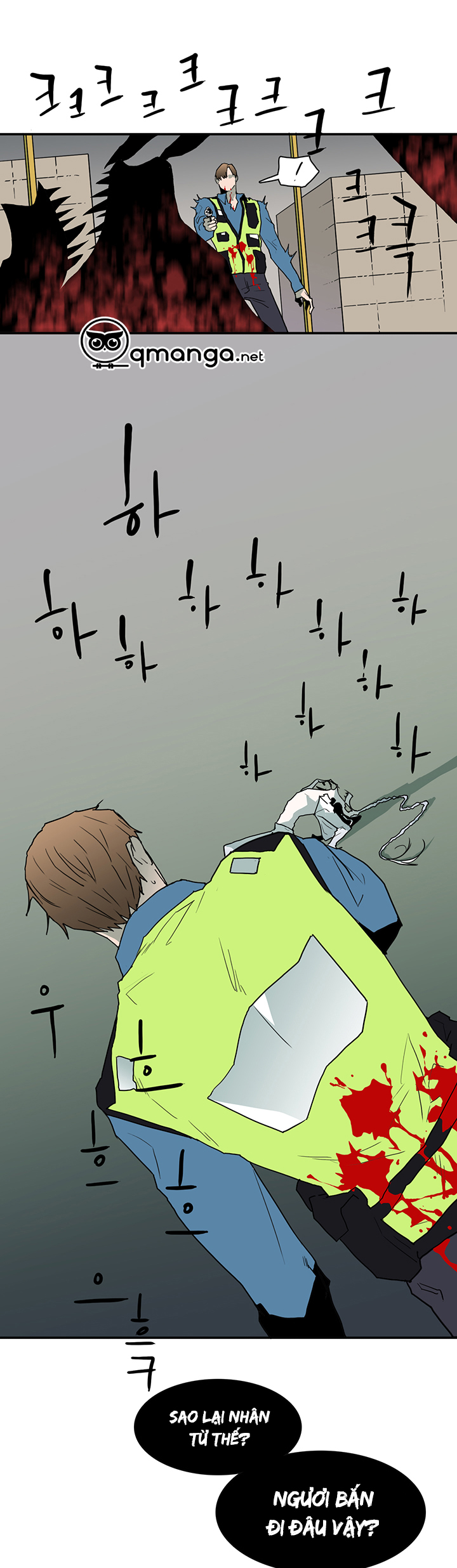 Dear Door Chapter 24 - Trang 3