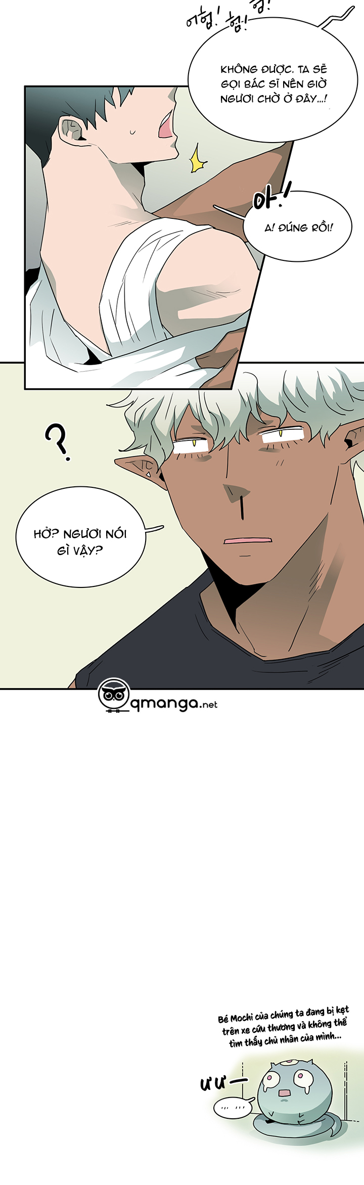 Dear Door Chapter 25 - Trang 14