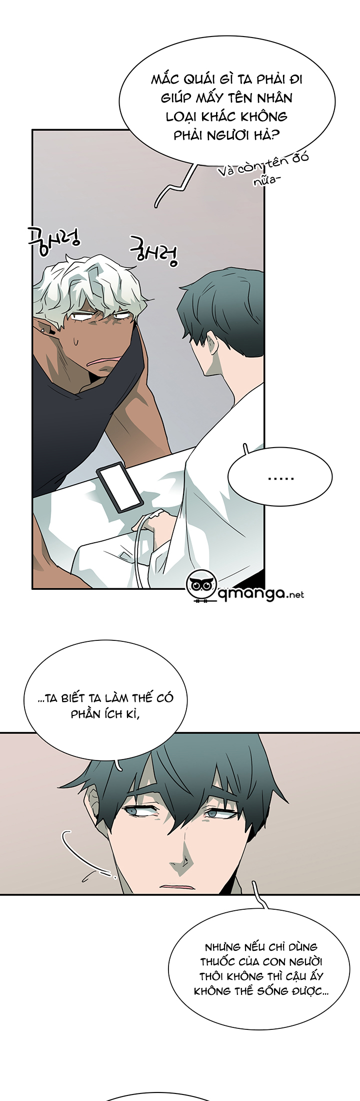 Dear Door Chapter 25 - Trang 17