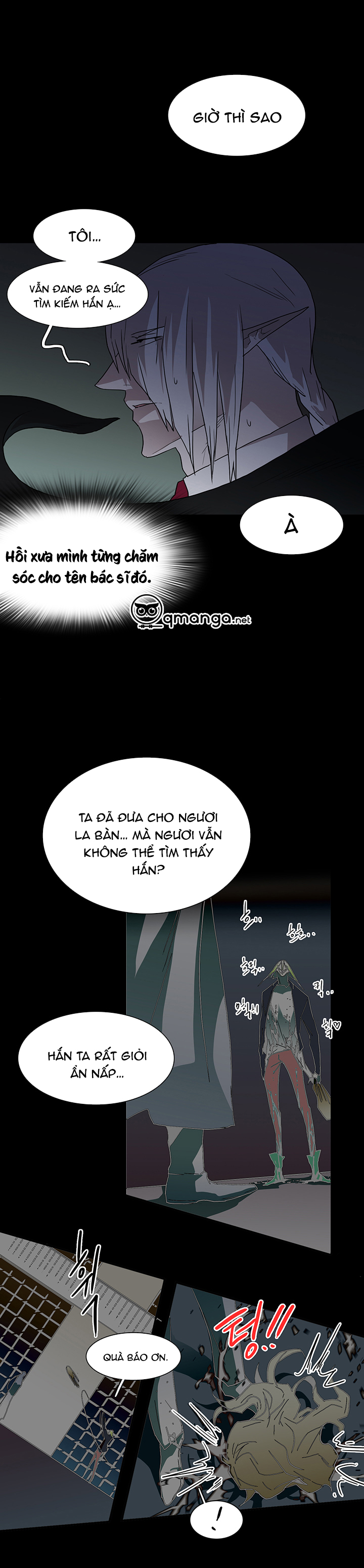 Dear Door Chapter 25 - Trang 26