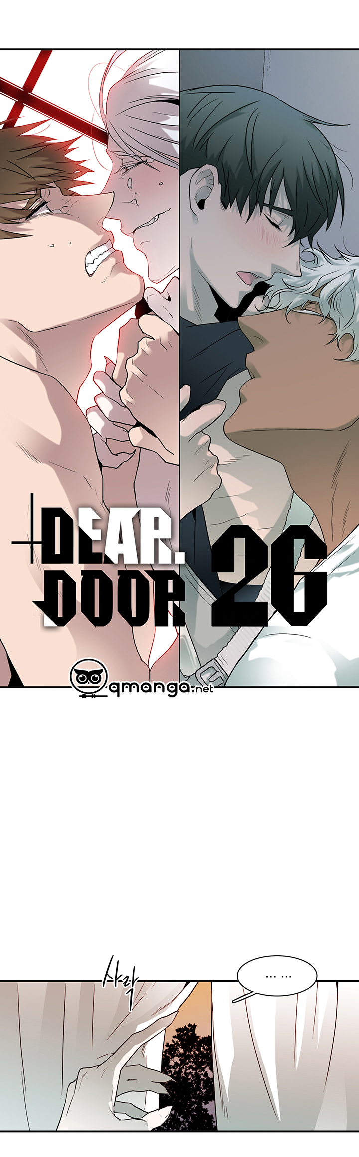 Dear Door Chapter 26 - Trang 1