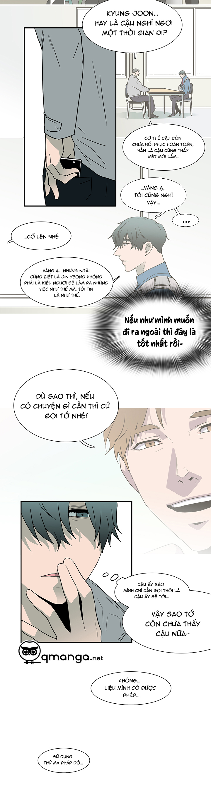 Dear Door Chapter 26 - Trang 17