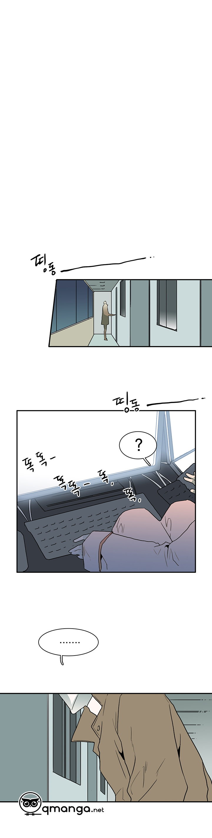 Dear Door Chapter 27 - Trang 19