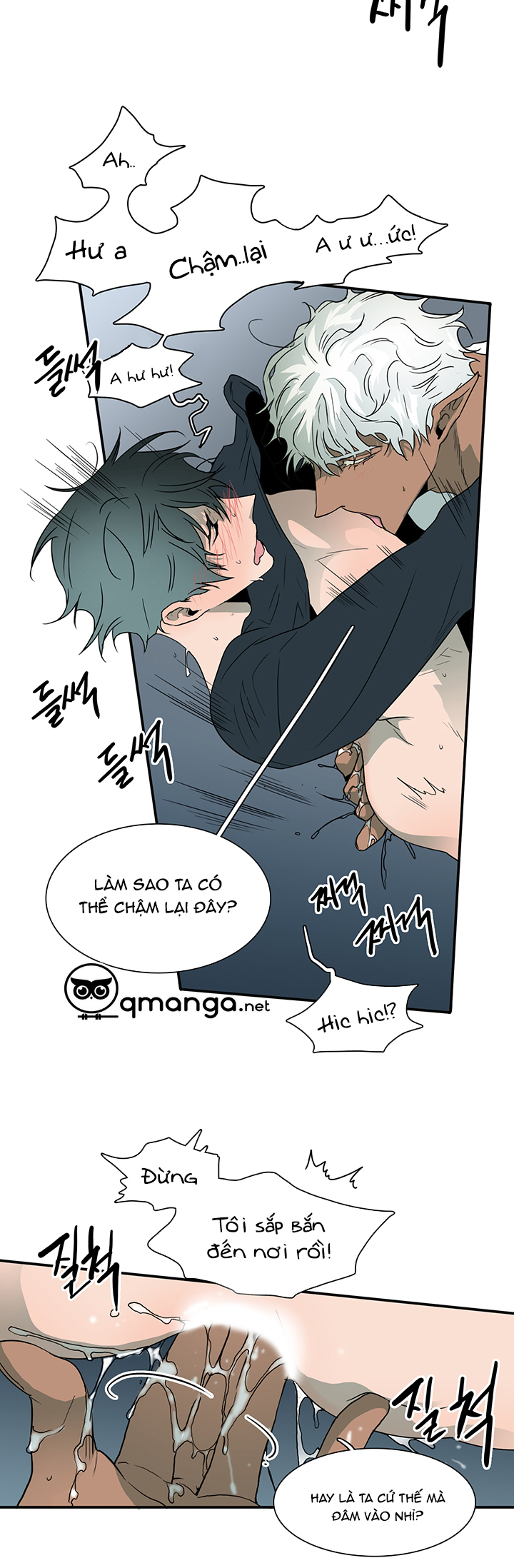 Dear Door Chapter 27 - Trang 6