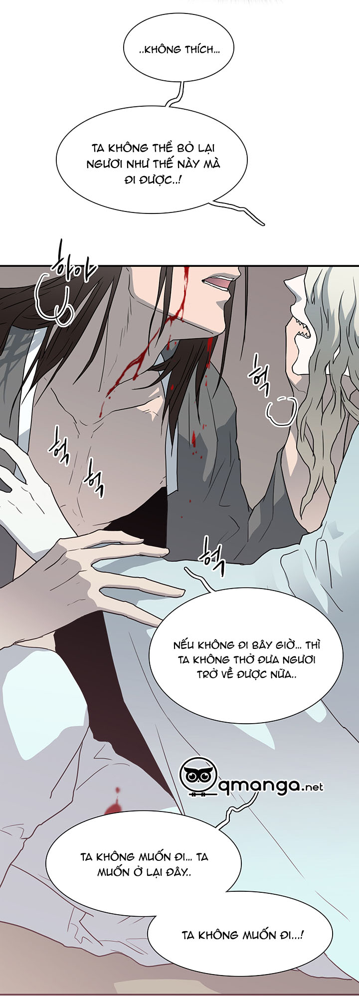 Dear Door Chapter 28 - Trang 14