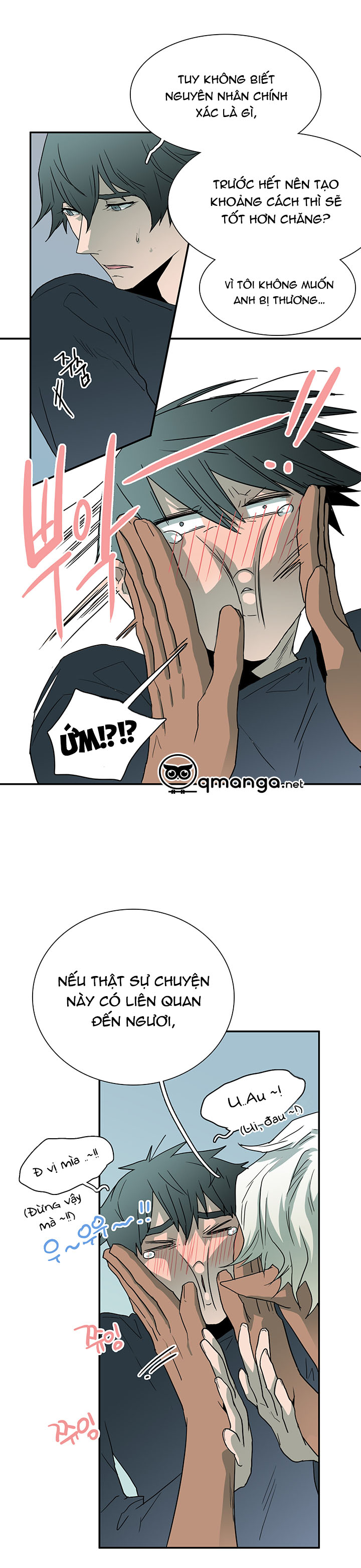 Dear Door Chapter 28 - Trang 25
