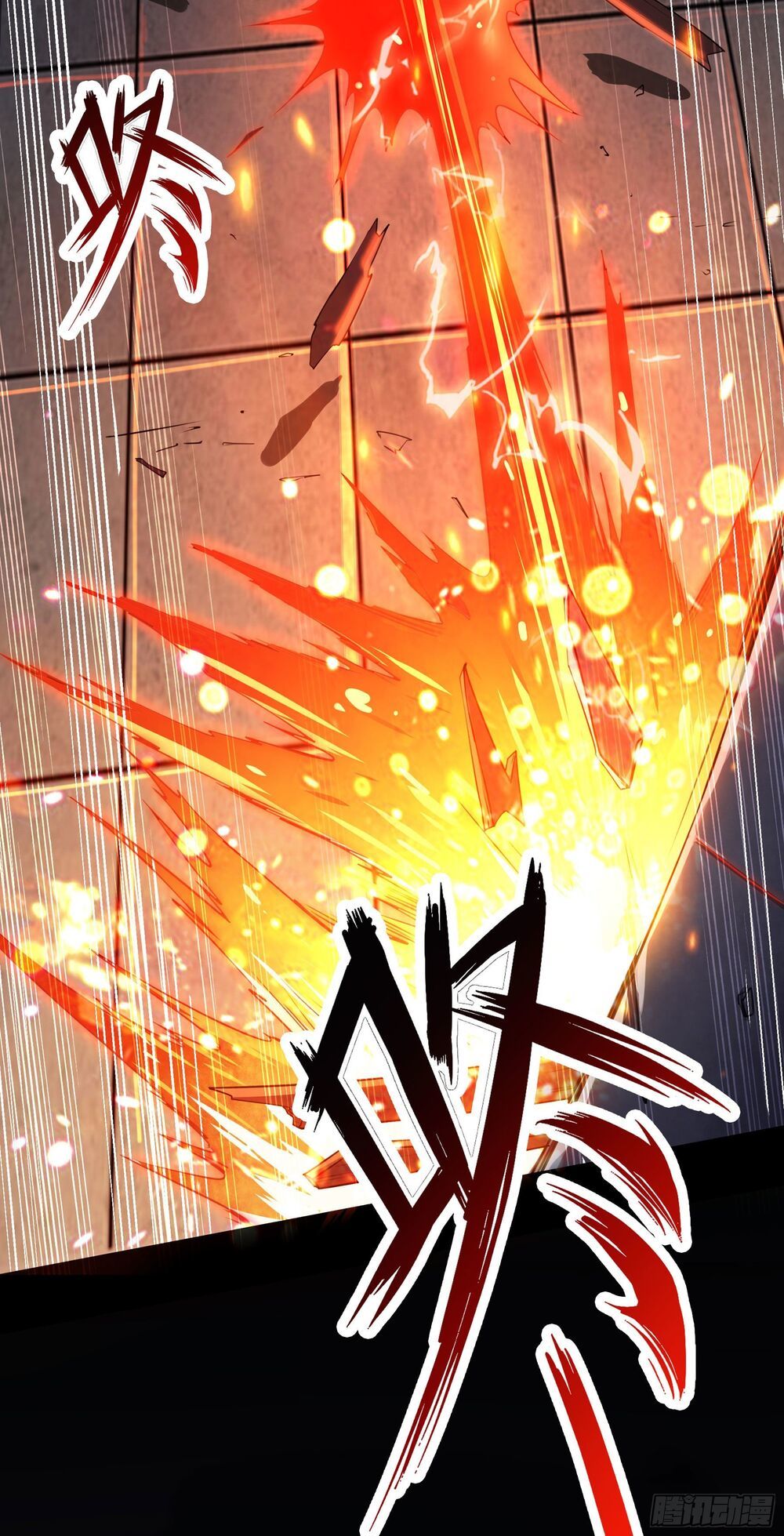 Mạt Thế Thánh Đồ Chapter 5 - Trang 4