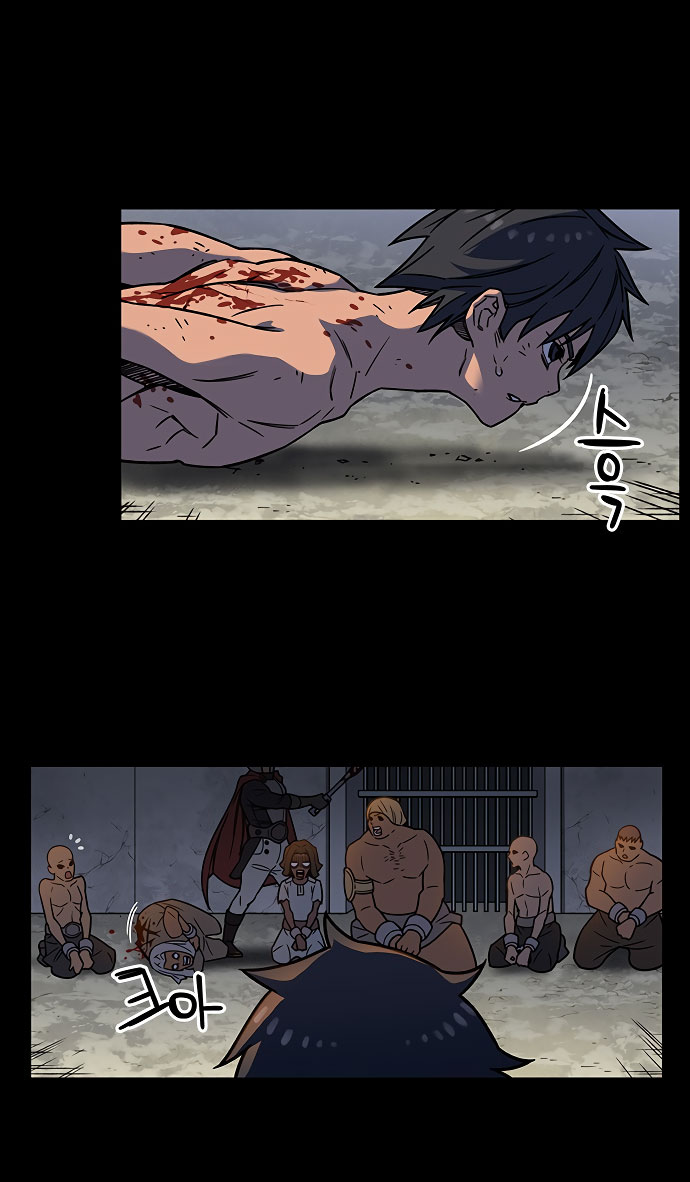 Aire Manhwa Chapter 3 - Trang 94