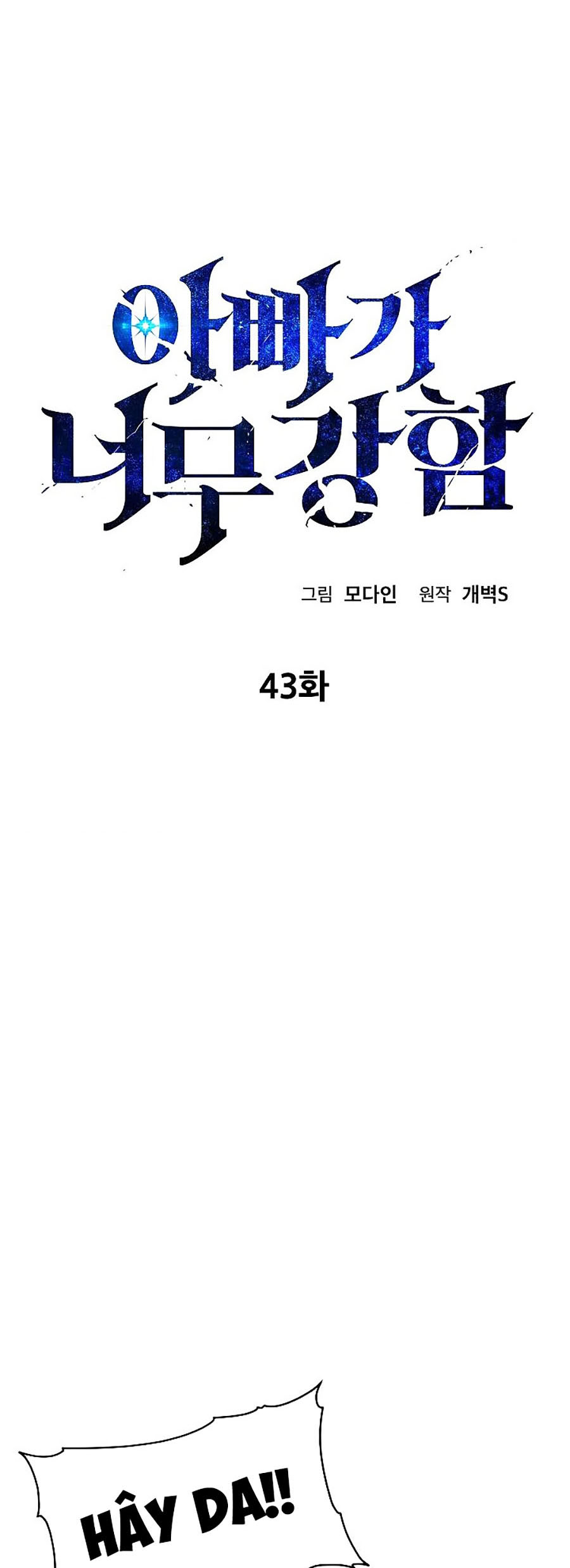 Bố Tôi Quá Mạnh Chapter 43 - Trang 6