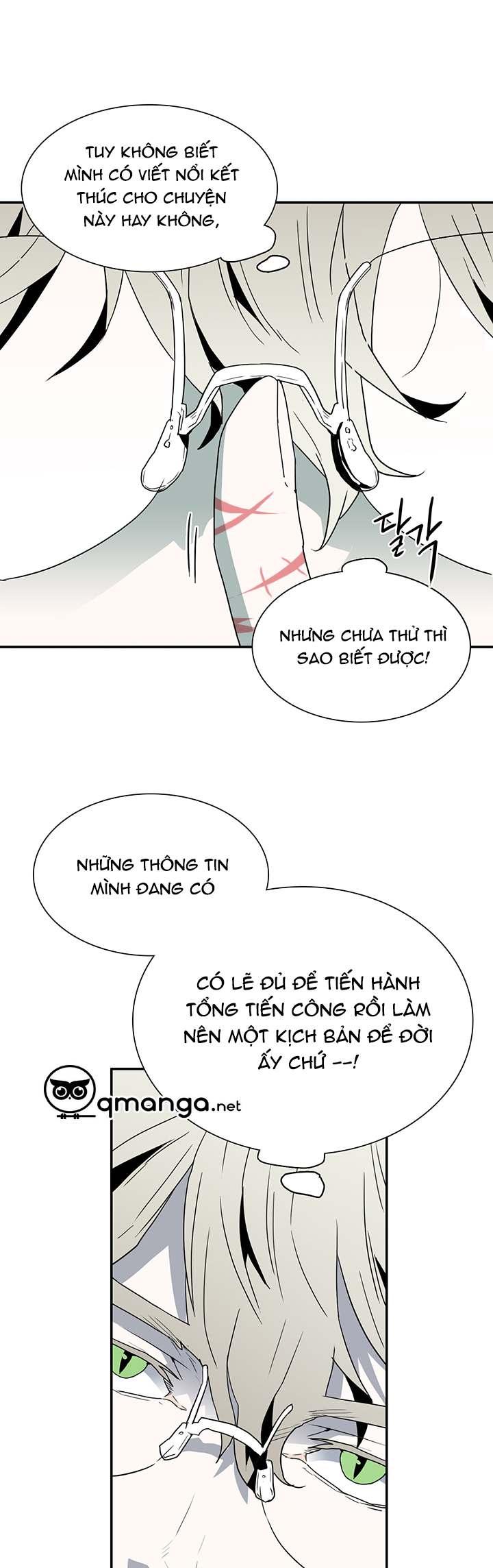 Dear Door Chapter 32 - Trang 24