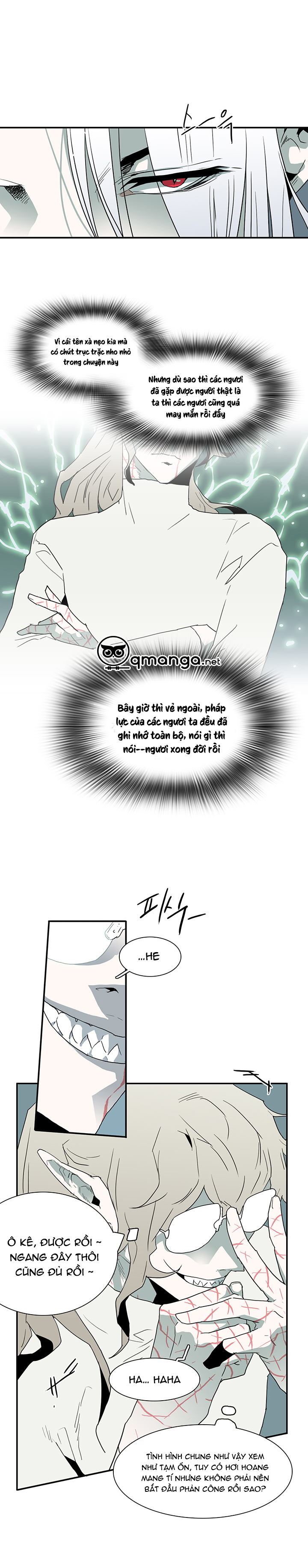 Dear Door Chapter 33 - Trang 12