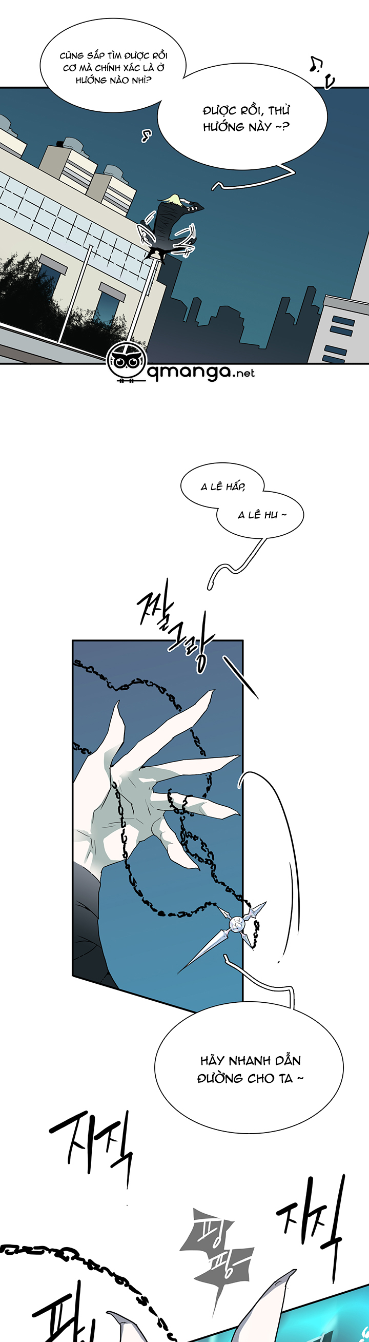 Dear Door Chapter 33 - Trang 15