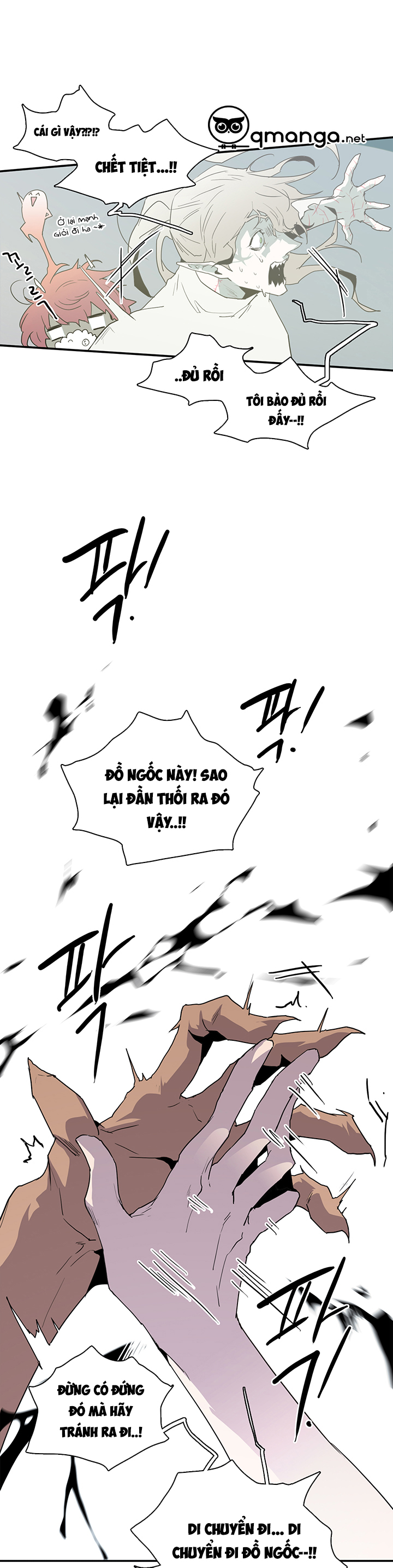 Dear Door Chapter 35 - Trang 15