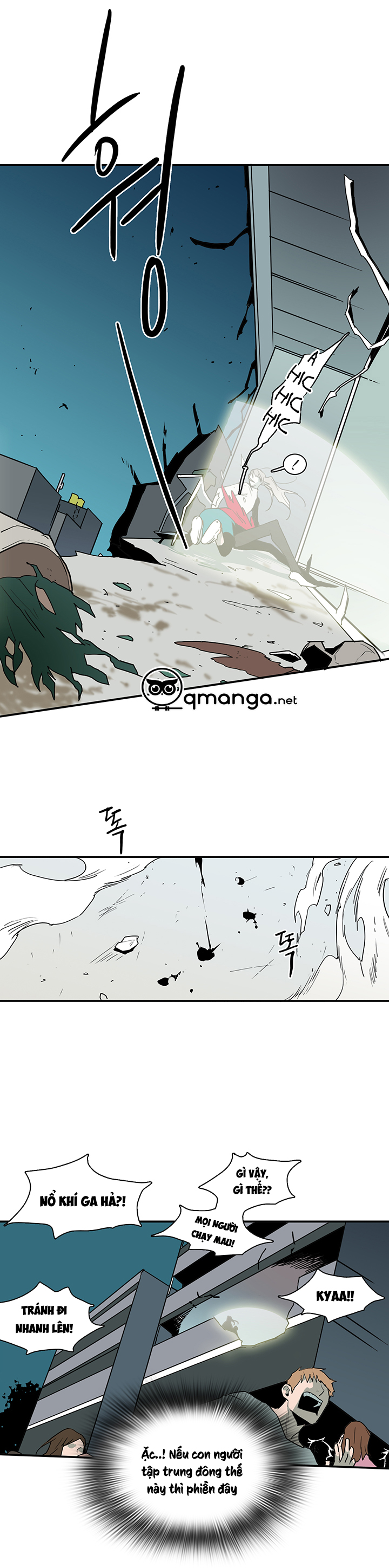 Dear Door Chapter 35 - Trang 3