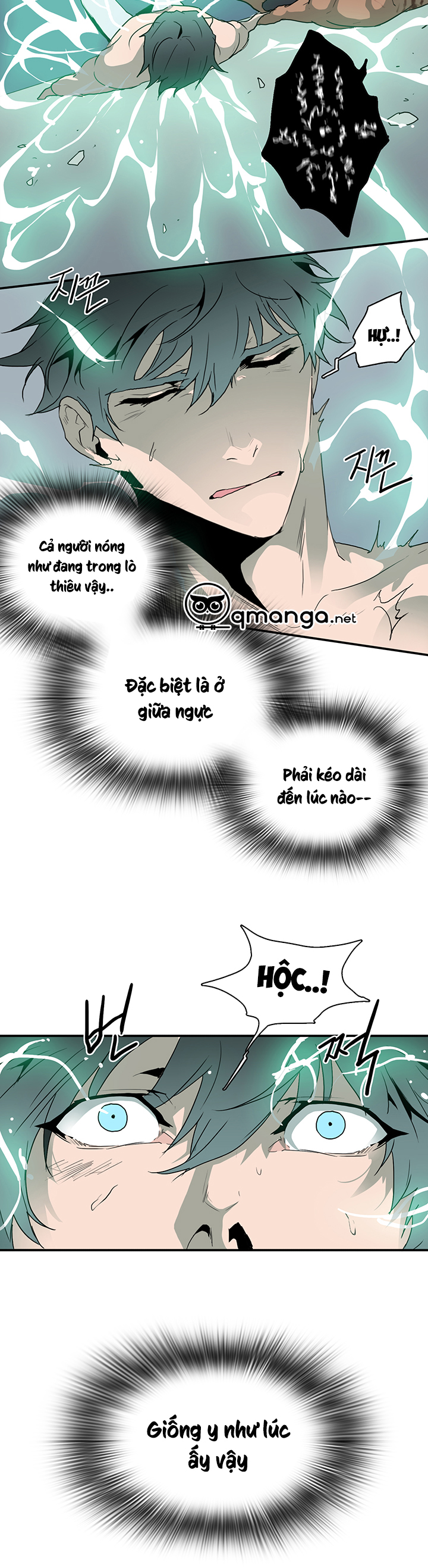 Dear Door Chapter 36 - Trang 5