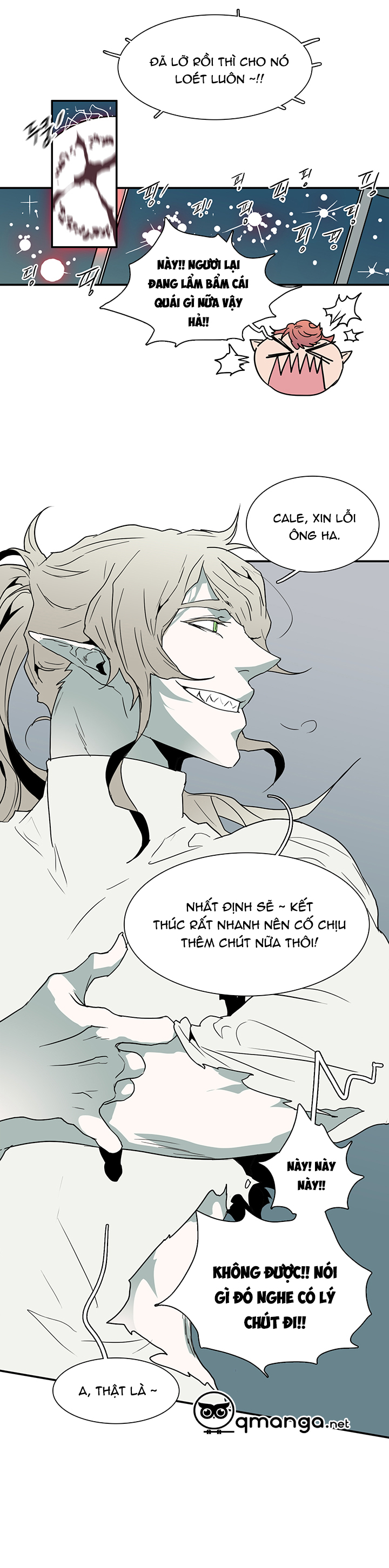 Dear Door Chapter 37 - Trang 16