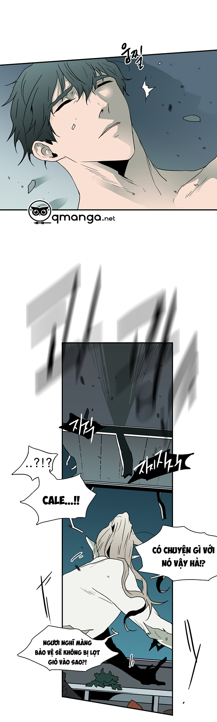 Dear Door Chapter 37 - Trang 9