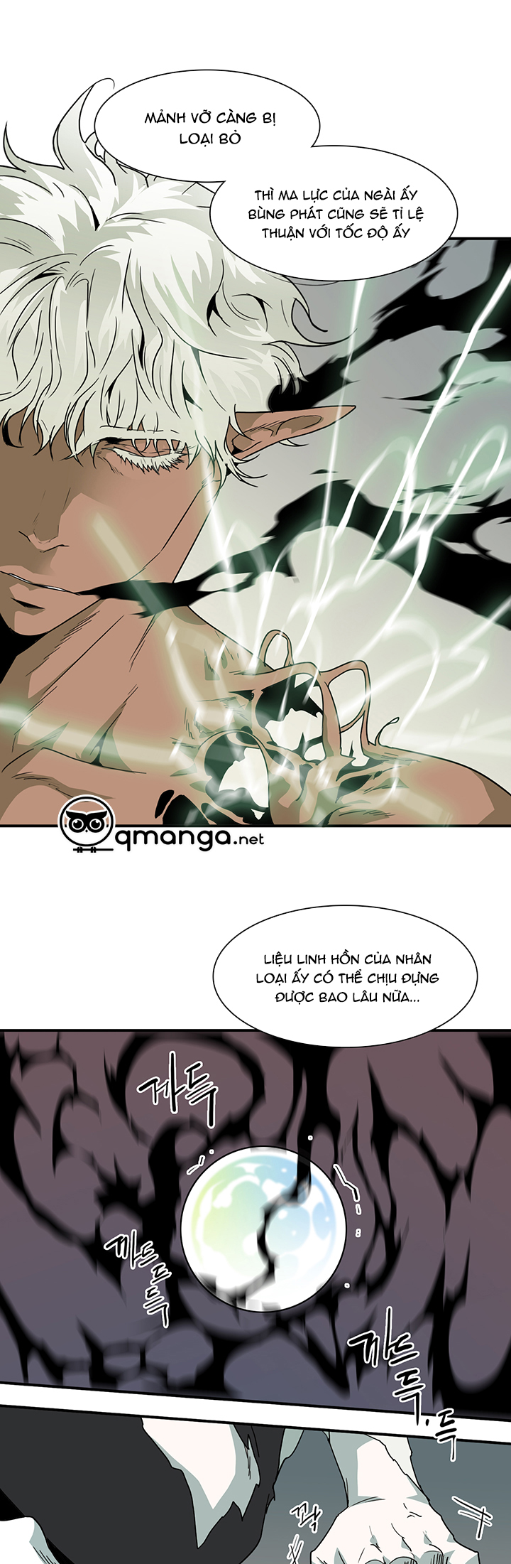 Dear Door Chapter 38 - Trang 6