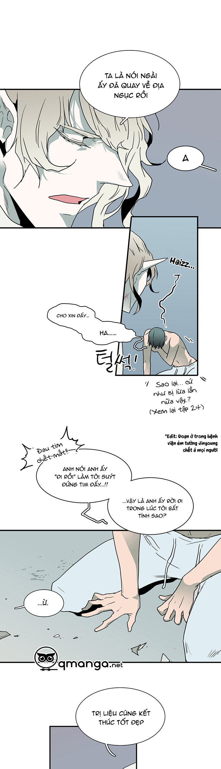 Dear Door Chapter 39 - Trang 17