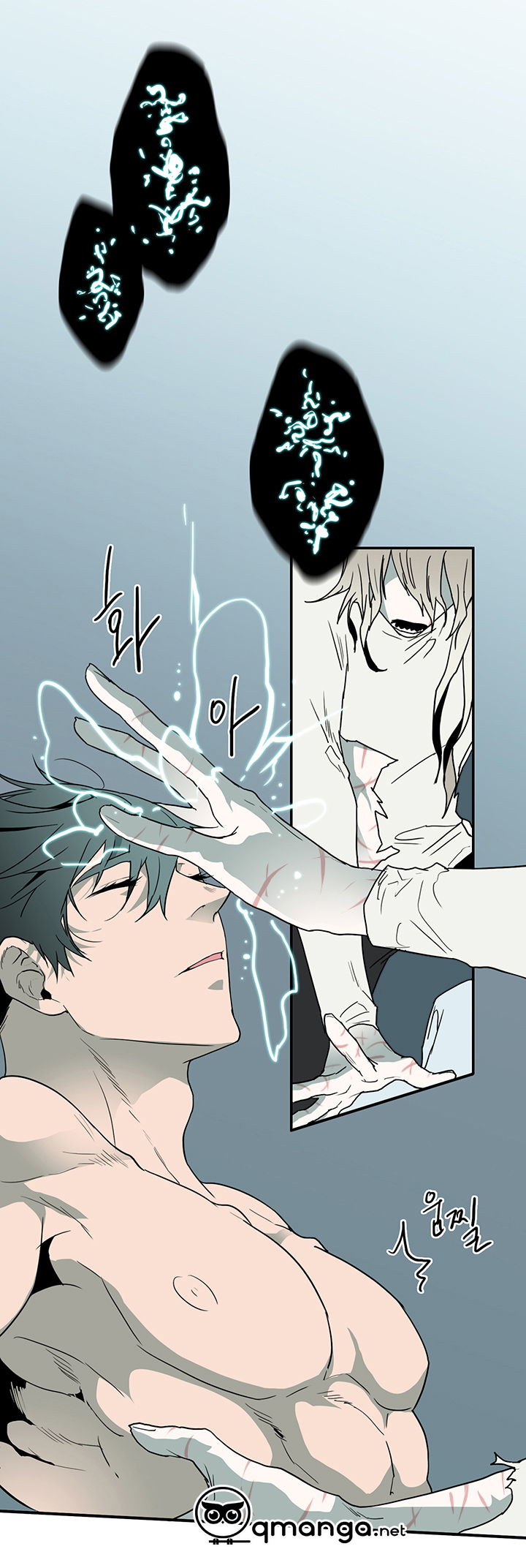 Dear Door Chapter 39 - Trang 2