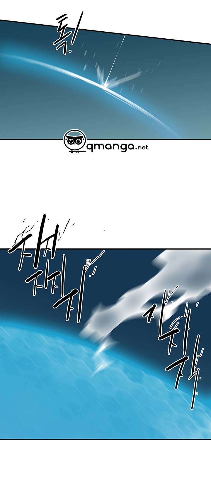 Dear Door Chapter 41 - Trang 3