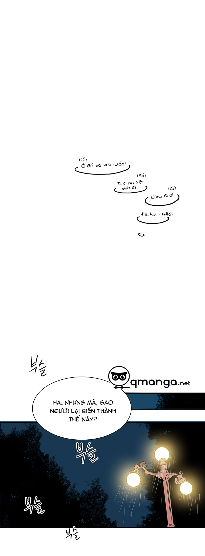 Dear Door Chapter 44 - Trang 12