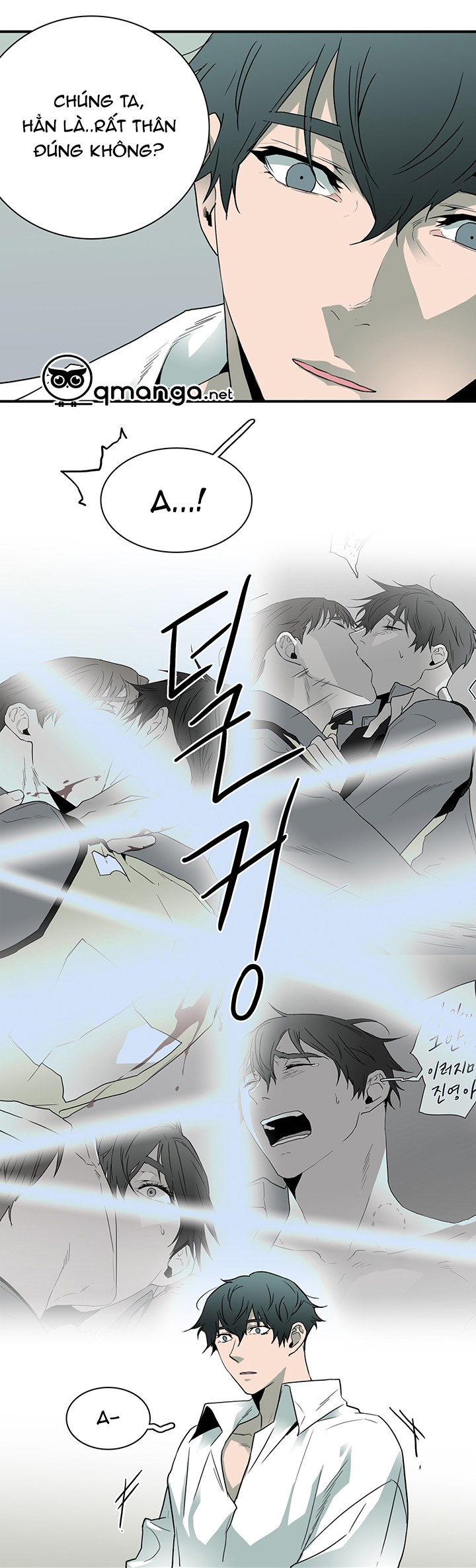 Dear Door Chapter 45 - Trang 16