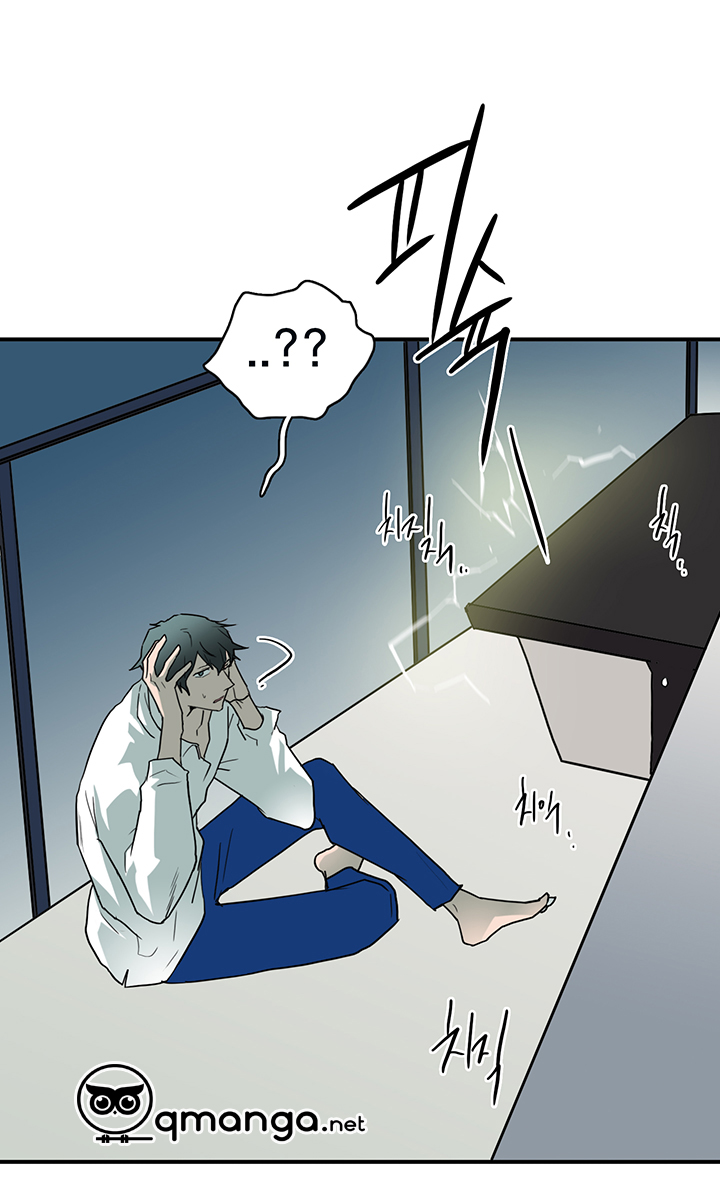 Dear Door Chapter 46 - Trang 15