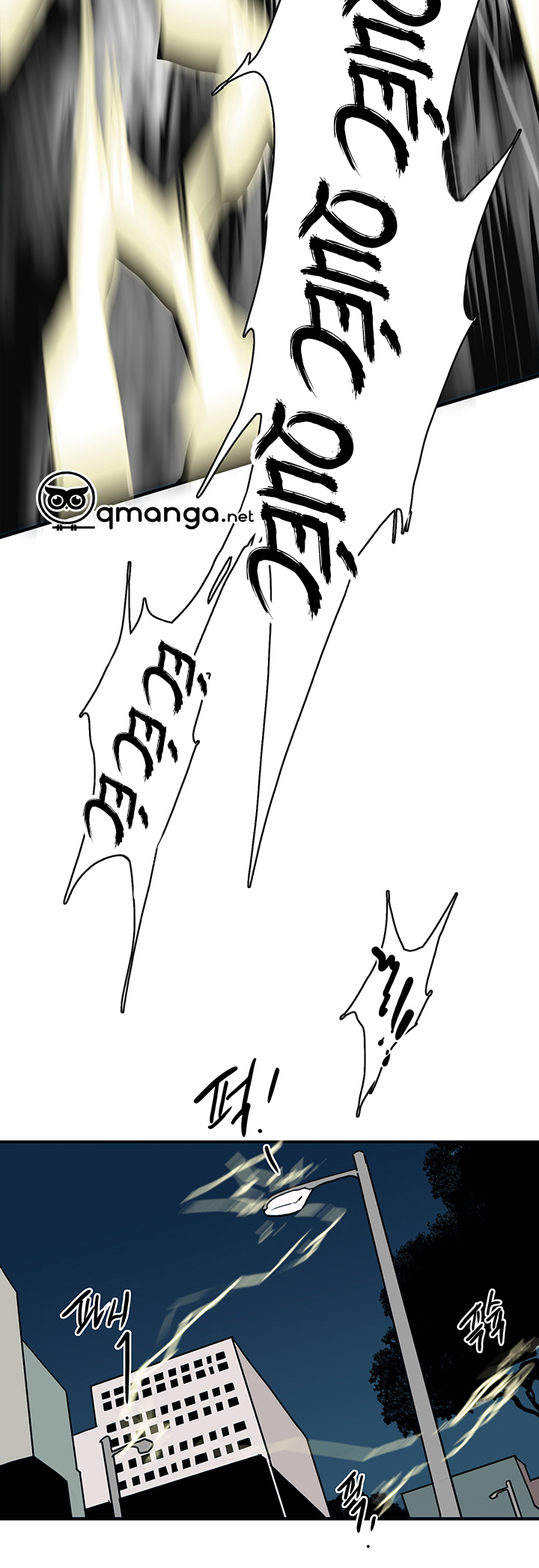 Dear Door Chapter 46 - Trang 30