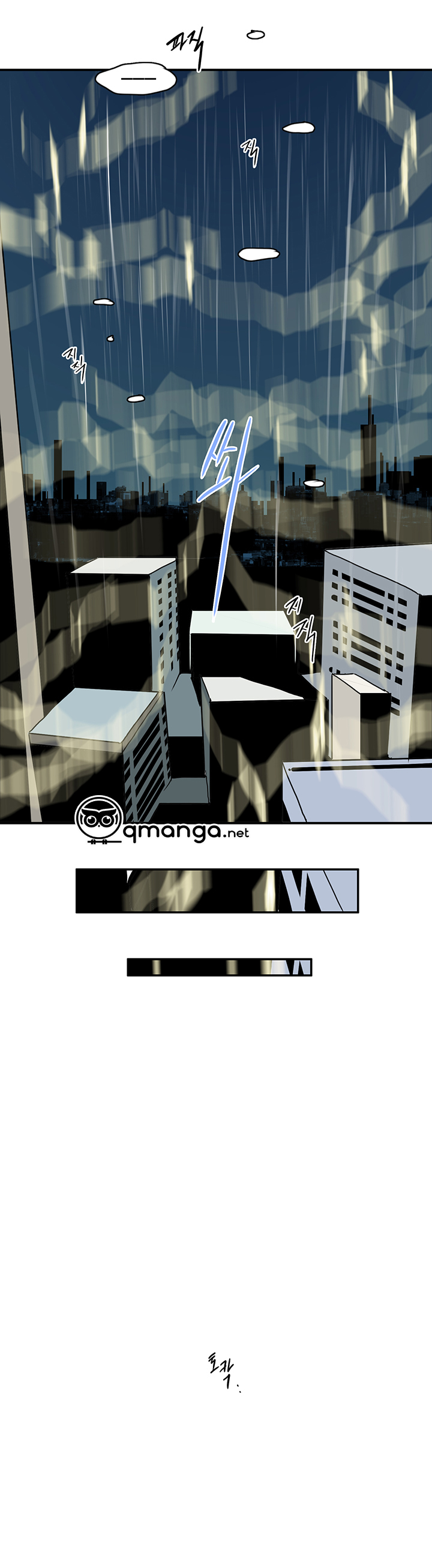 Dear Door Chapter 46 - Trang 32