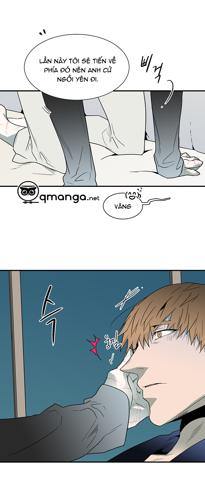 Dear Door Chapter 46 - Trang 4