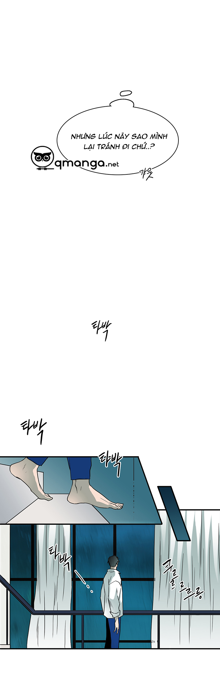 Dear Door Chapter 46 - Trang 6