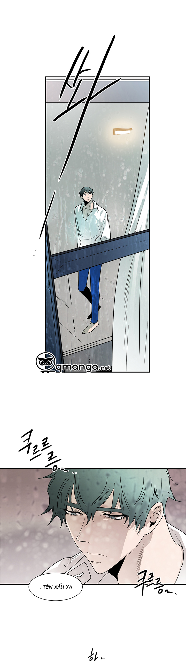 Dear Door Chapter 46 - Trang 7