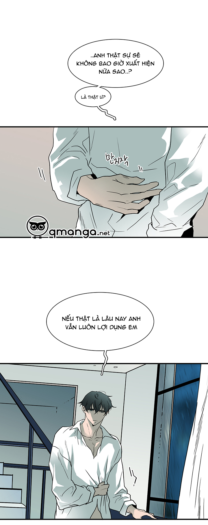 Dear Door Chapter 46 - Trang 8