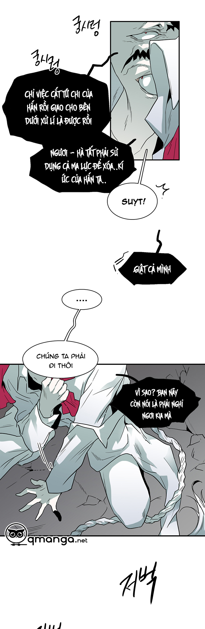 Dear Door Chapter 47 - Trang 27