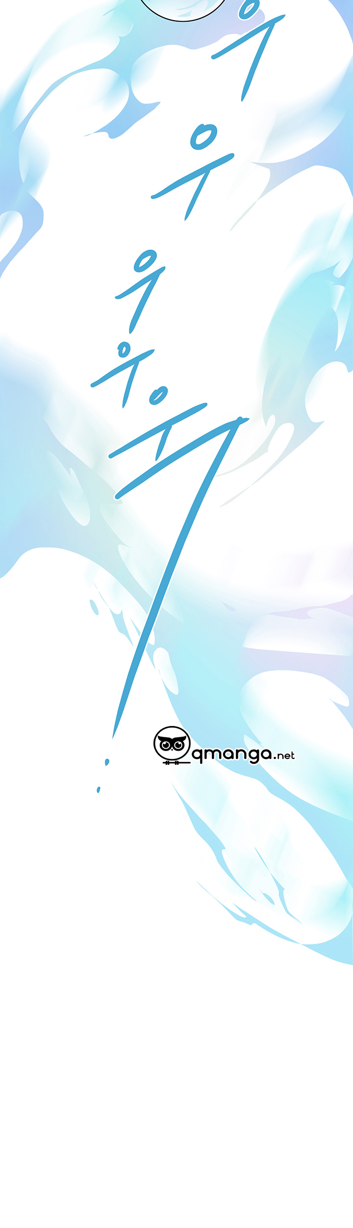 Dear Door Chapter 47 - Trang 44