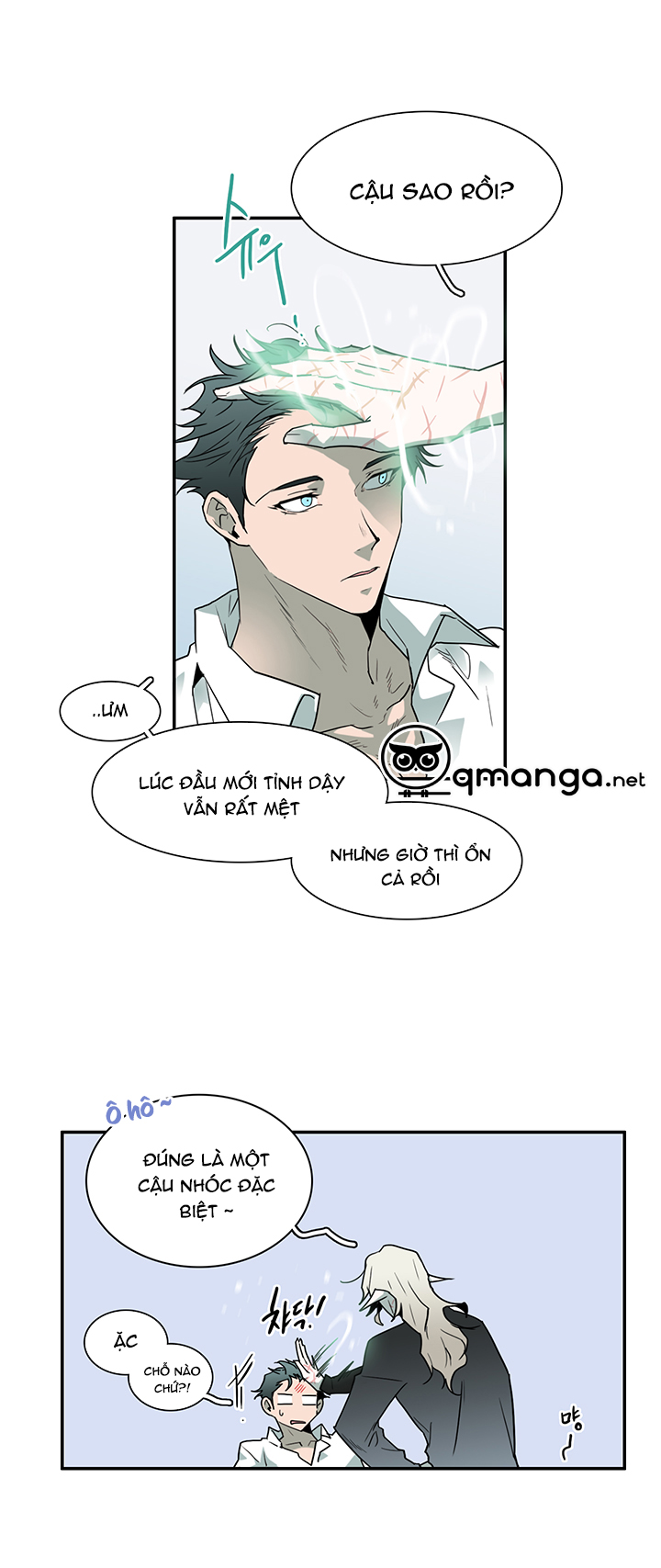 Dear Door Chapter 48 - Trang 16