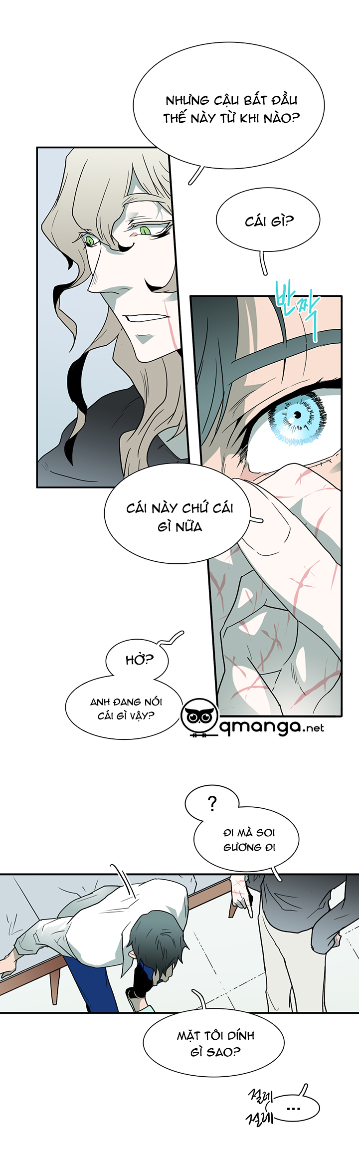 Dear Door Chapter 48 - Trang 17