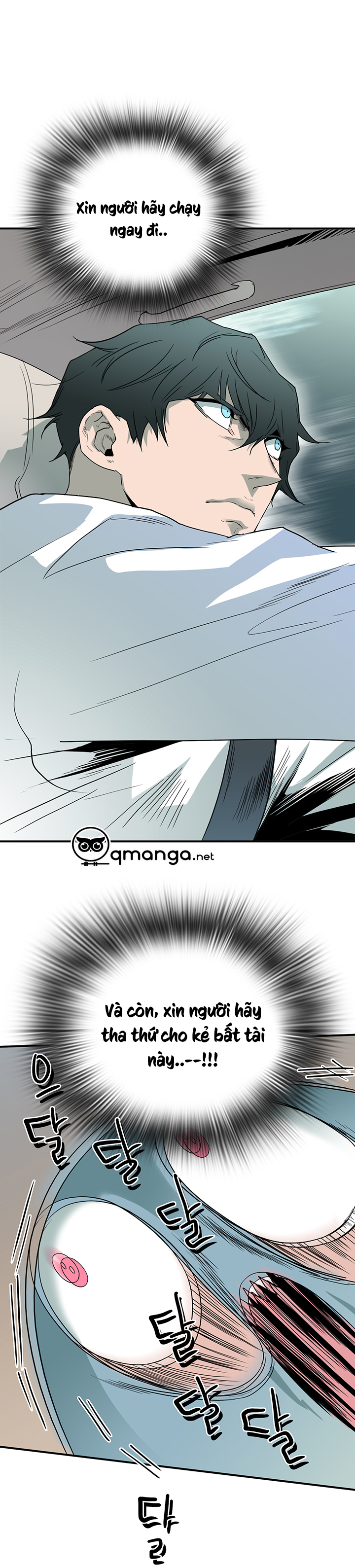 Dear Door Chapter 49 - Trang 3