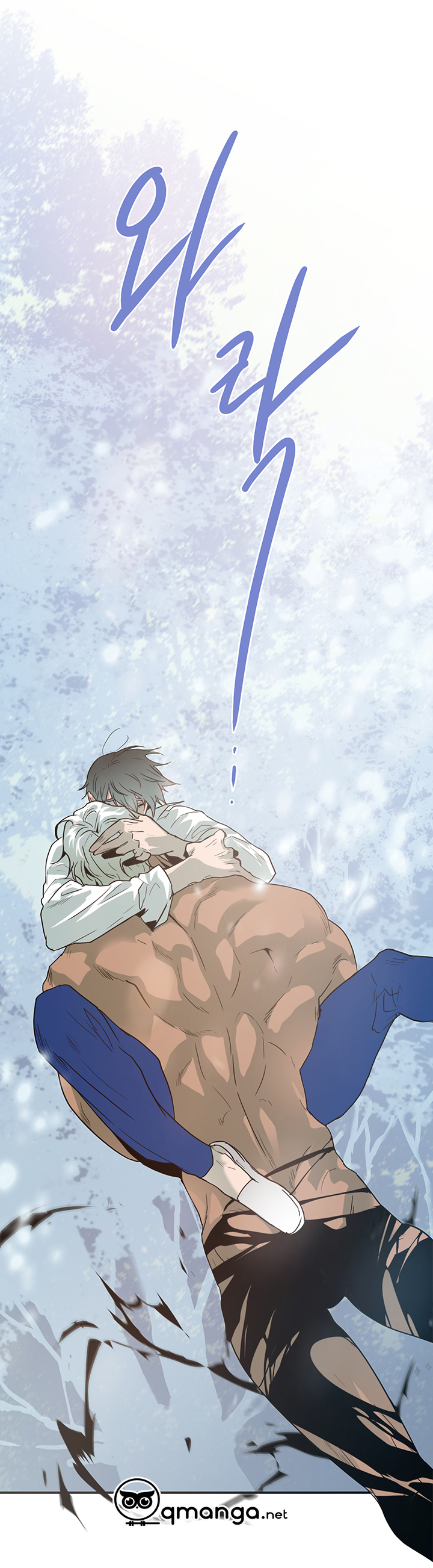 Dear Door Chapter 50 - Trang 18