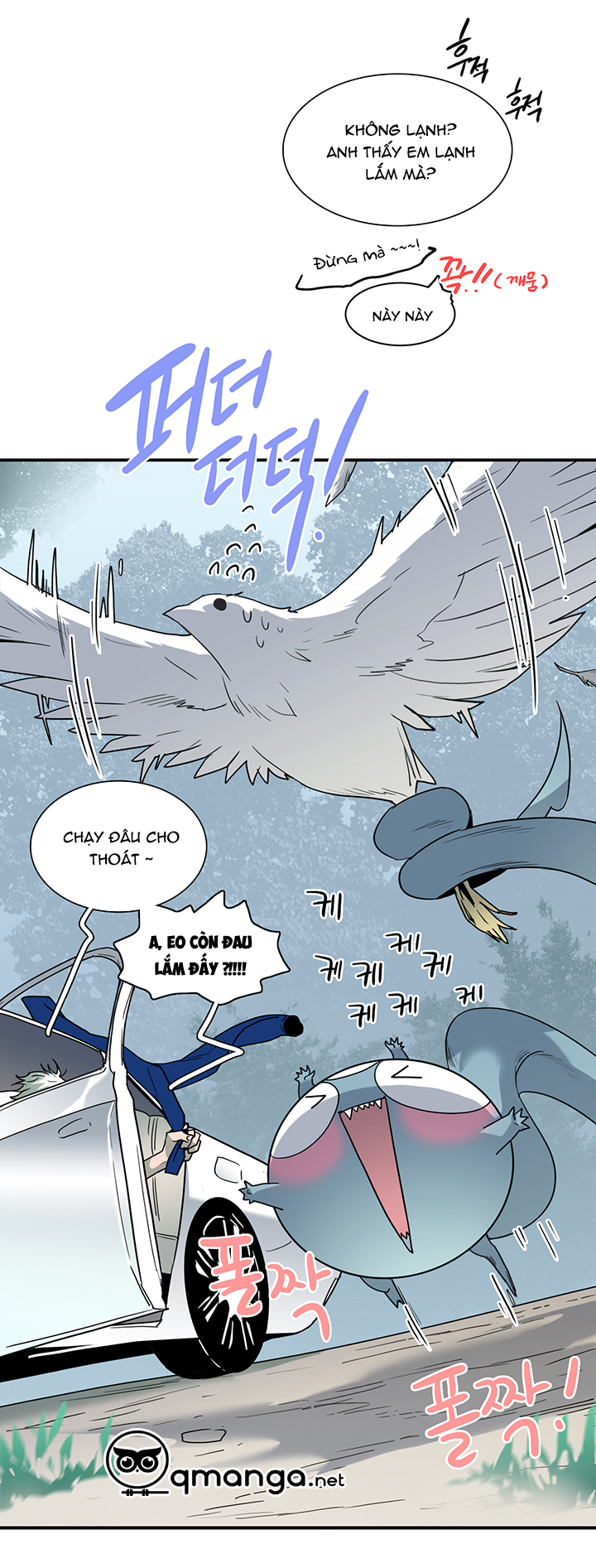 Dear Door Chapter 51 - Trang 14