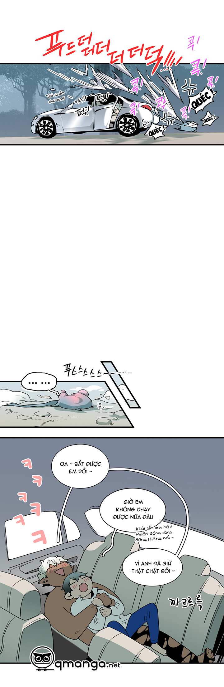 Dear Door Chapter 51 - Trang 15