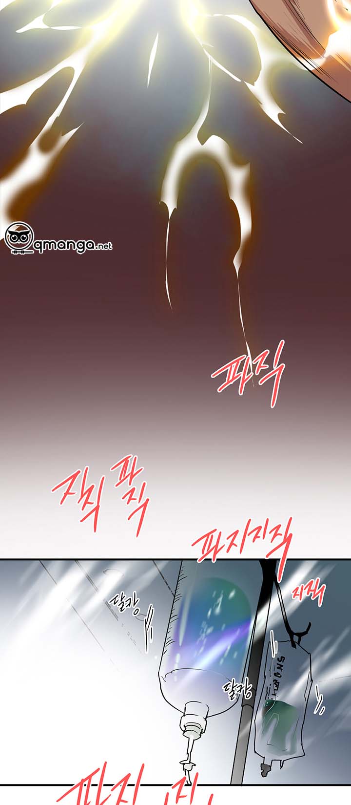 Dear Door Chapter 55 - Trang 24