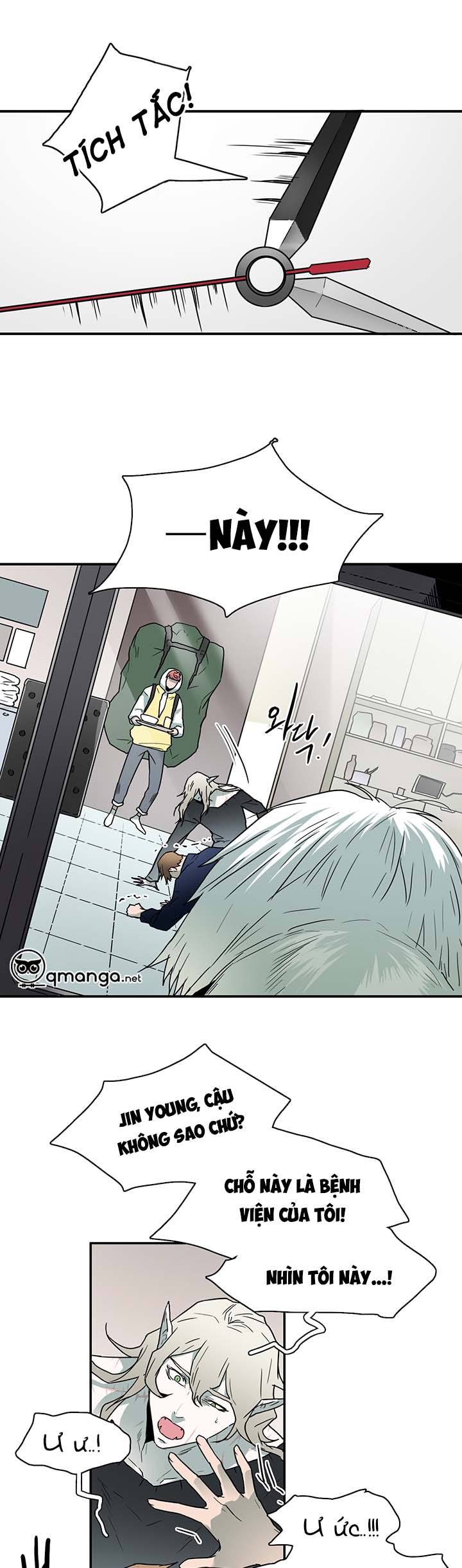 Dear Door Chapter 56 - Trang 13
